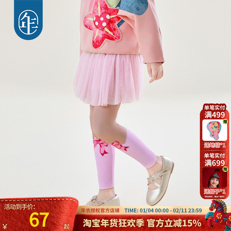 年衣童装女童打底裤秋装新款新中式女童长裤纱裙打底裤裙假两件套,童装/婴儿装/亲子装,打底裤,淘宝优惠券,粉丝福利购,淘宝优惠卷