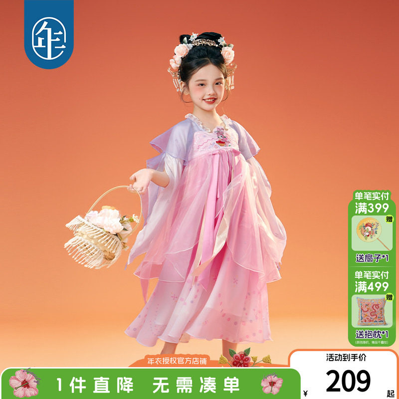年衣童装女童汉服裙秋季新款图片