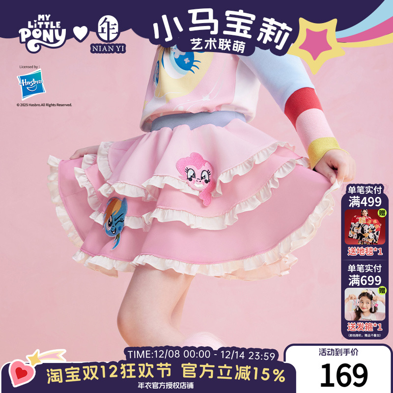 年衣童装儿童半身裙女童25秋季