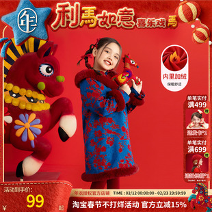 年衣童装儿童夹棉旗袍冬季新品女童中式连衣裙云肩旗袍裙新年年服