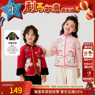年衣童装儿童唐装冬季新款男女童中式国风加绒夹棉外套汉服拜年服