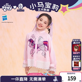 女童卡通娃娃领宽松上衣百搭内搭 春新款 小马宝莉联名年衣童装 衬衫