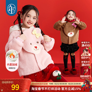 年衣童装加棉外套冬季新品女童甜美可爱连帽上衣加厚夹棉外套棉服