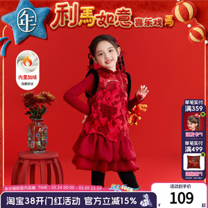 年衣童装儿童连衣裙冬季新款中式女童甜美国风无袖蛋糕裙裙子礼服