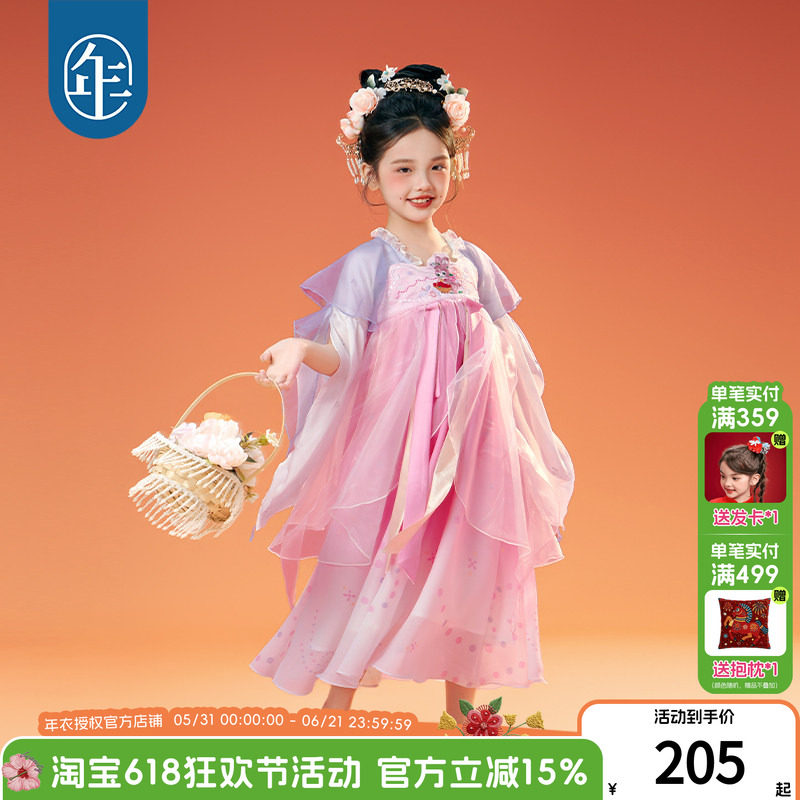 年衣童装女童汉服裙秋季新款