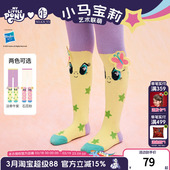 新款 袜春季 女孩修身 打底裤 袜子 小马宝莉联名年衣童装 外穿连裤 连裤