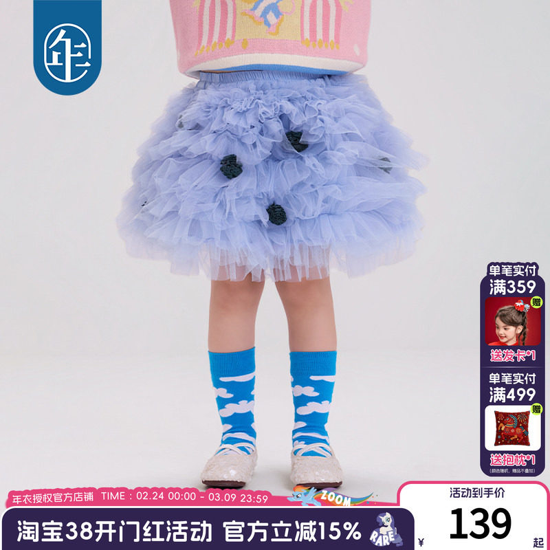 年衣童装儿童半身裙女童秋冬新款公主风蛋糕裙短款纱裙百搭裙子