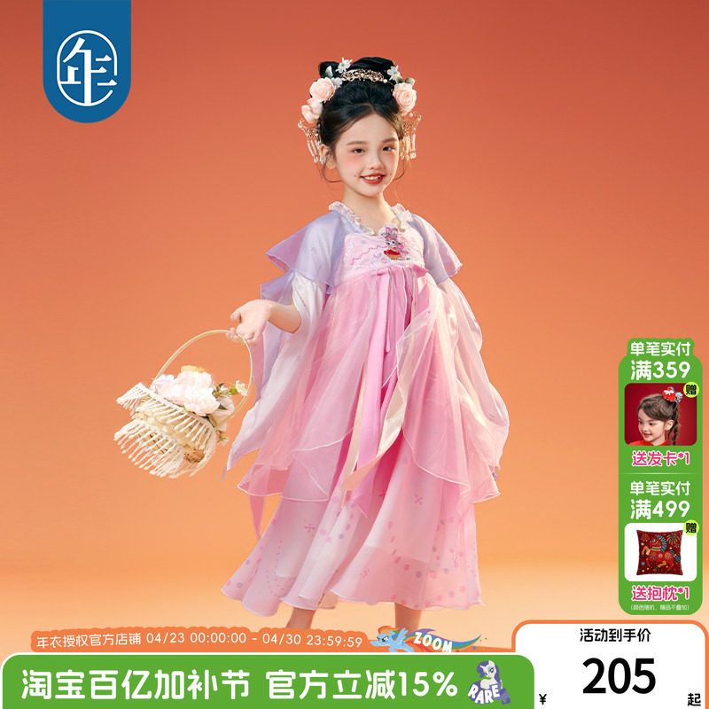 年衣童装女童汉服裙26年春季新款超仙唐装连衣裙儿童中秋服装礼服