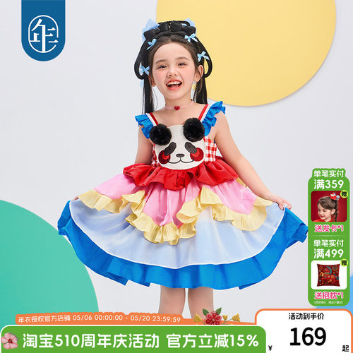 年衣童装连衣裙26夏季新款儿童甜美重工大裙摆甜心盼达公主裙