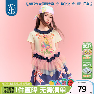 上衣 年衣儿童短袖 T恤女童2025年夏季 新款 可爱甜美原创设计打底衫