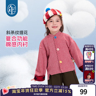 年衣童装新中式女童唐装外套秋冬新款上衣男童古刺绣毛呢外套潮