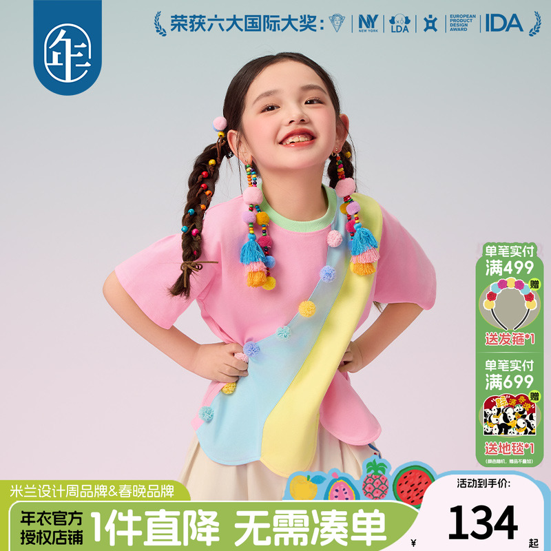 年衣童装儿童短袖T恤女童夏季新款民族风原创宽松圆领打底衫上衣