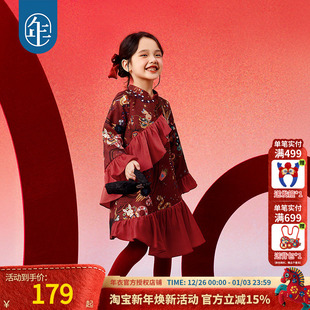 公主裙子儿童表演服礼服 国风长袖 年衣童装 旗袍连衣裙女童秋冬中式