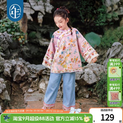 年衣童装女童新中式唐装外套