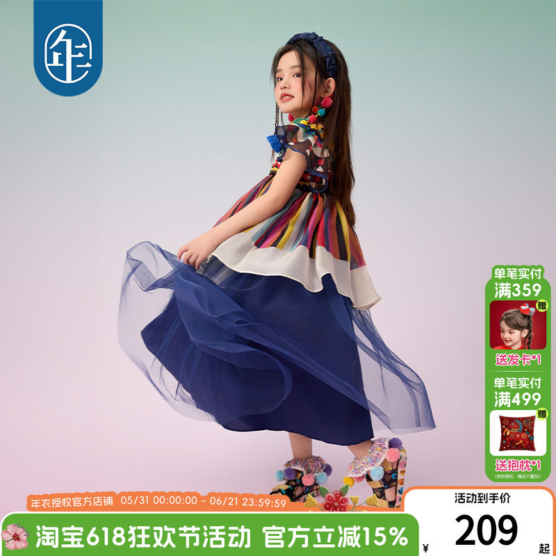 年衣2026夏季新款儿童汉服民族服饰国风青罗朵朵民族中秋连衣裙