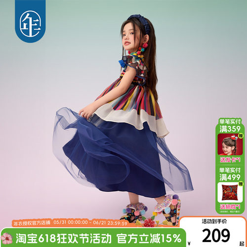 年衣2026夏季新款儿童汉服连衣裙