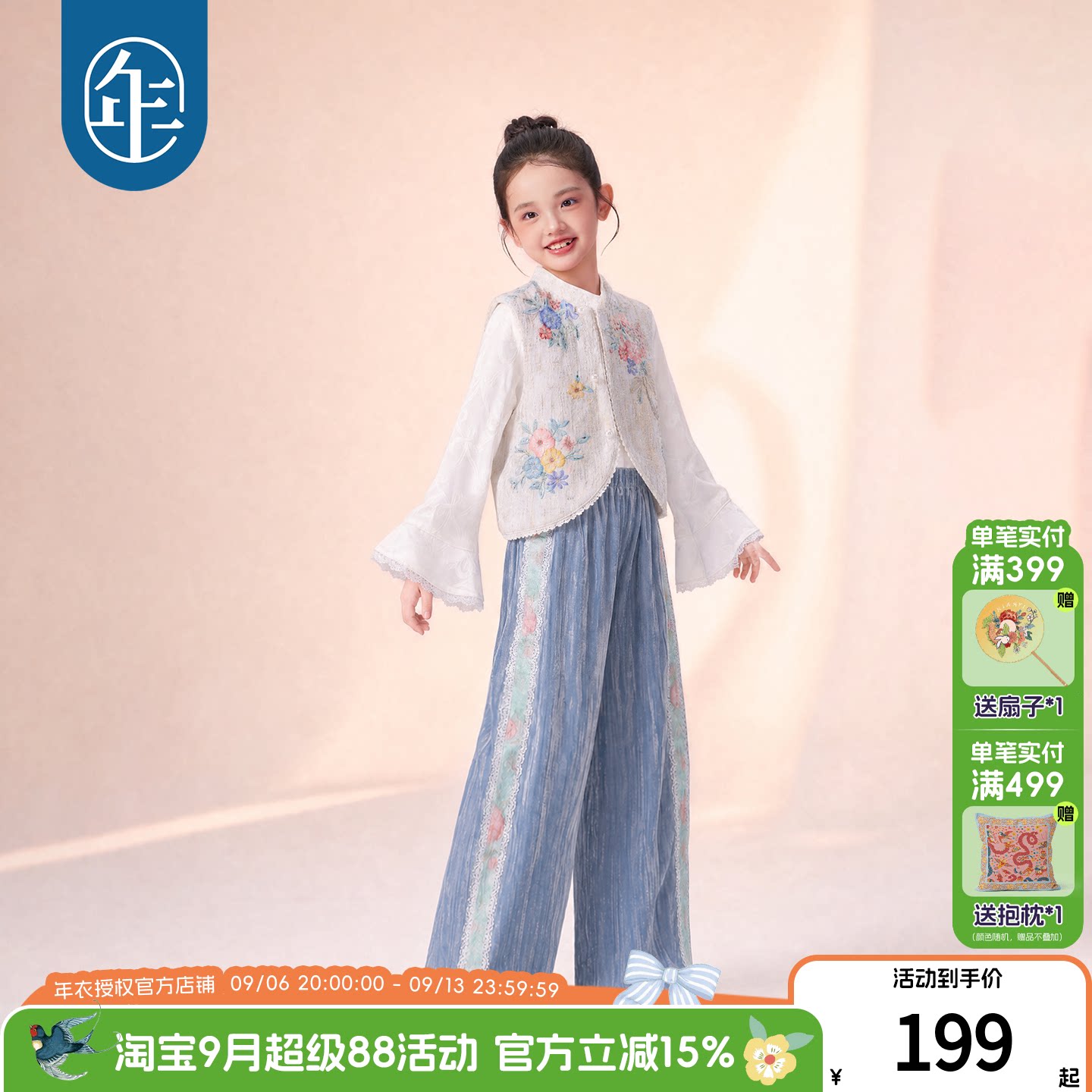 年衣女童秋季新中式汉服马甲图片