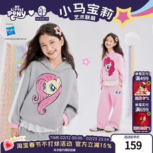 小马宝莉联名年衣童装套装秋冬新款女童卡通休闲卫衣长裤连帽上衣