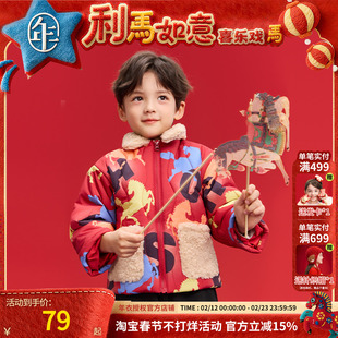 年衣童装加棉唐装冬季新品儿童中式改良汉服夹棉外套棉服生肖年服