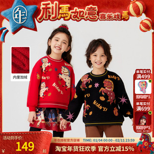 年衣童装卫衣亲子款冬季新款男孩女孩中式国风套头加厚上衣过年服