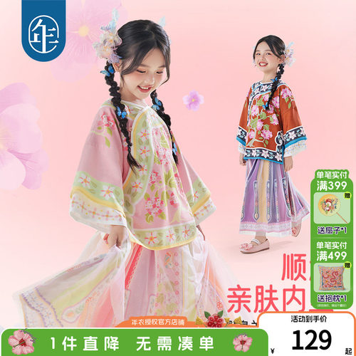 年衣女童中国风上衣春秋唐装