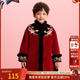 儿童云肩唐装 冬季 新款 年衣童装 男女童中式 国风加厚外套过年拜年服
