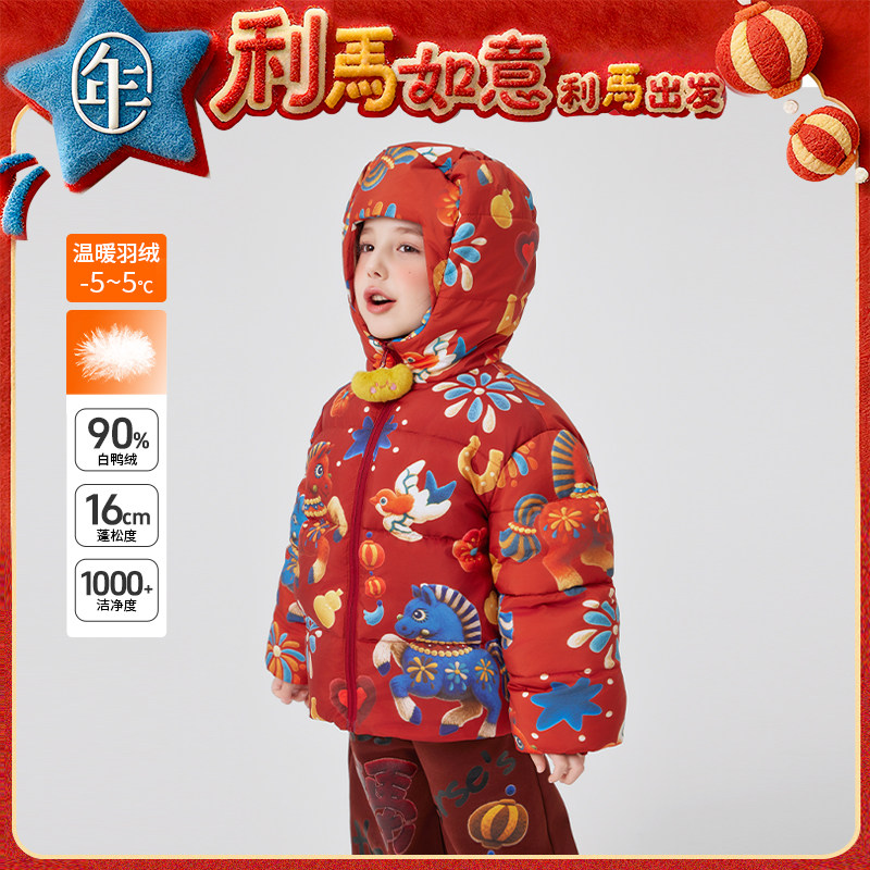 年衣童装儿童羽绒服冬装新款男女童保暖加厚鸭绒连帽外套过年衣服