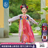 连衣裙古装 超仙改良唐装 中秋儿童礼服 汉服裙女童春秋新款 年衣童装