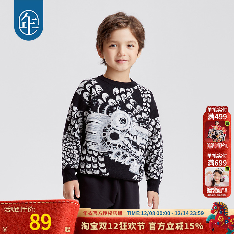 羊毛含量高达30%的毛线编织