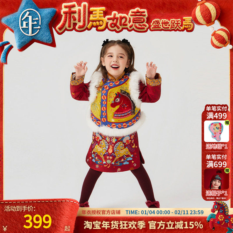 年衣童装中式马褂套装冬季新款女童演出服棉服儿童新年唐装汉服
