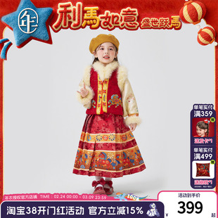 年衣童装汉服套装女童冬季新款马面裙加绒套装儿童新年唐装外套