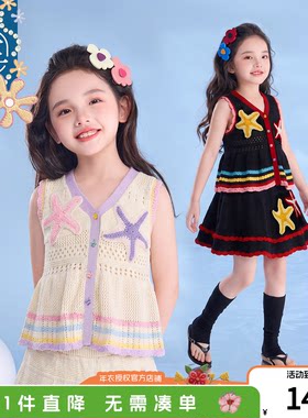 年衣童装儿童马甲女童2026年夏季