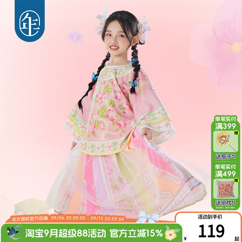 年衣女童中国风上衣春秋唐装图片