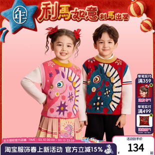 年衣童装儿童针织马甲秋冬新款男女童新中式上衣生肖过年马夹背心