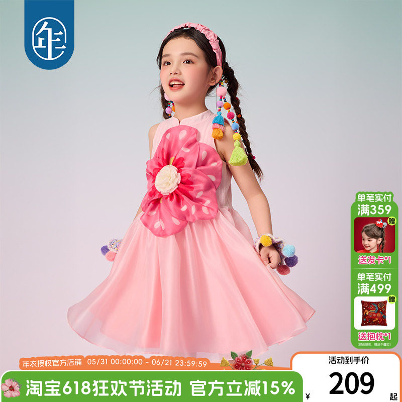 年衣连衣裙2026夏季新款儿童新中式公主裙子甜樱绽放无袖连衣裙