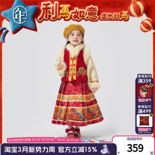 年衣童装汉服套装女童冬季新款马面裙加绒套装儿童新年唐装外套