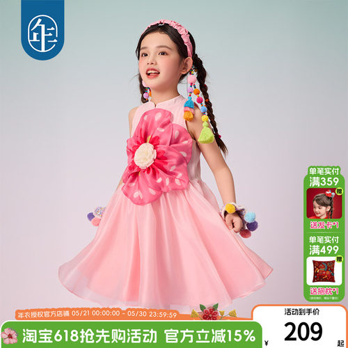 年衣连衣裙2026夏季新款