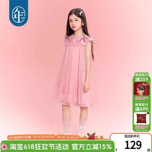 年衣童装无袖连衣裙女童2025年夏