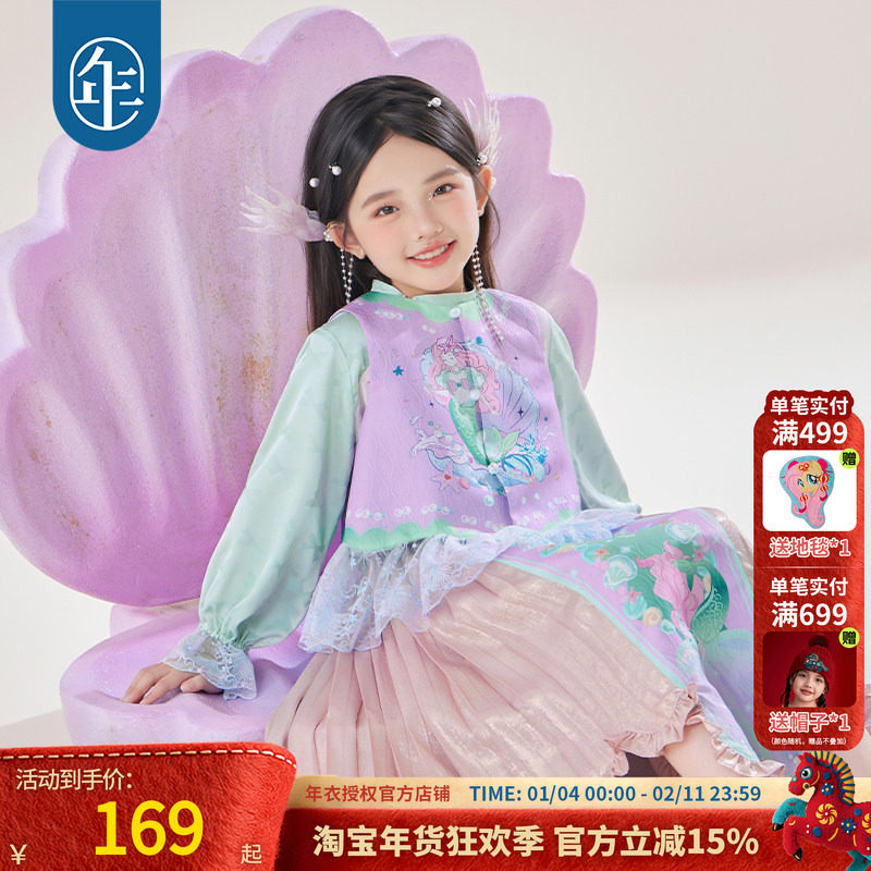 年衣童装女童马甲秋季新款女孩新中式国风儿童马夹背心上衣演出服,童装/婴儿装/亲子装,马甲,淘宝优惠券,粉丝福利购,淘宝优惠卷