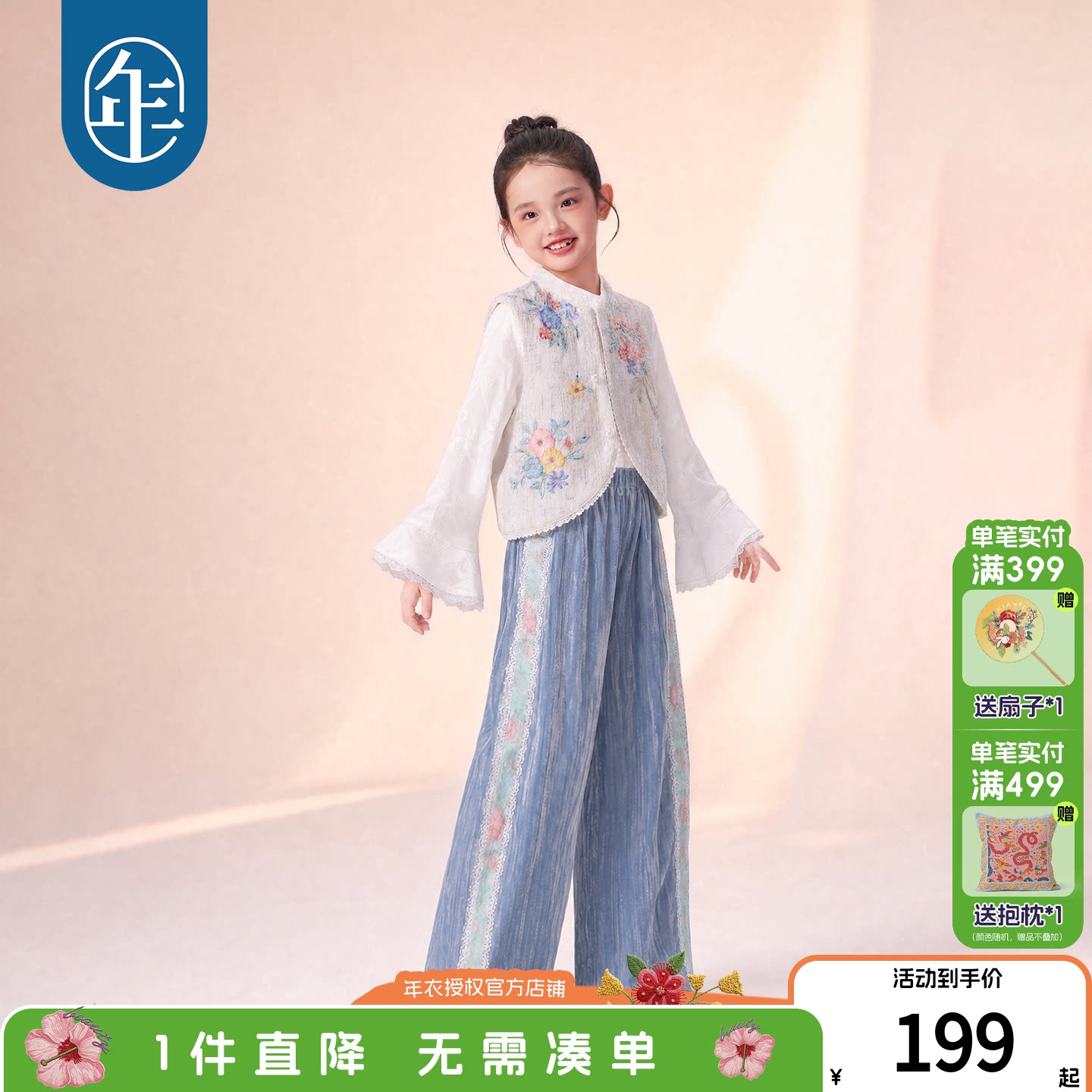 年衣女童秋季新中式汉服马甲图片