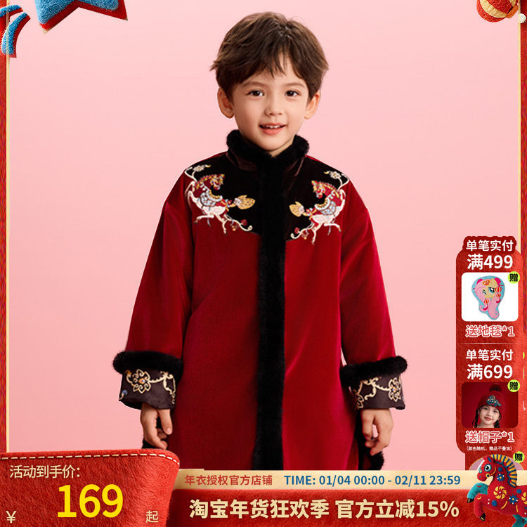 年衣童装儿童云肩唐装冬季新款男女童中式国风加厚外套过年拜年服,童装/婴儿装/亲子装,唐装,淘宝优惠券,粉丝福利购,淘宝优惠卷
