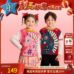 年衣童装儿童针织马甲秋冬新款男女童新中式上衣生肖过年马夹背心