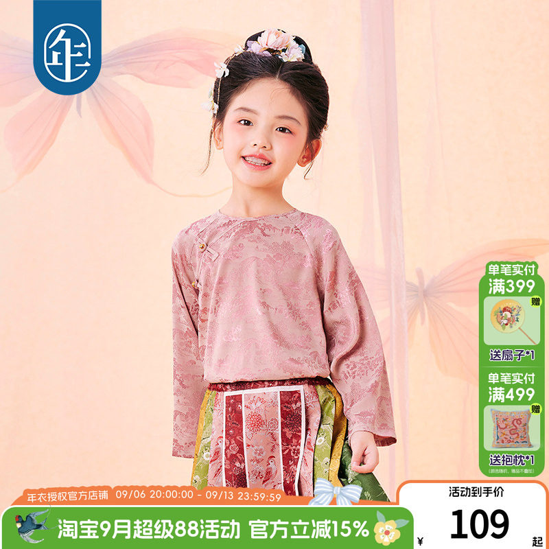 年衣童装女童衬衫春秋打底衫图片