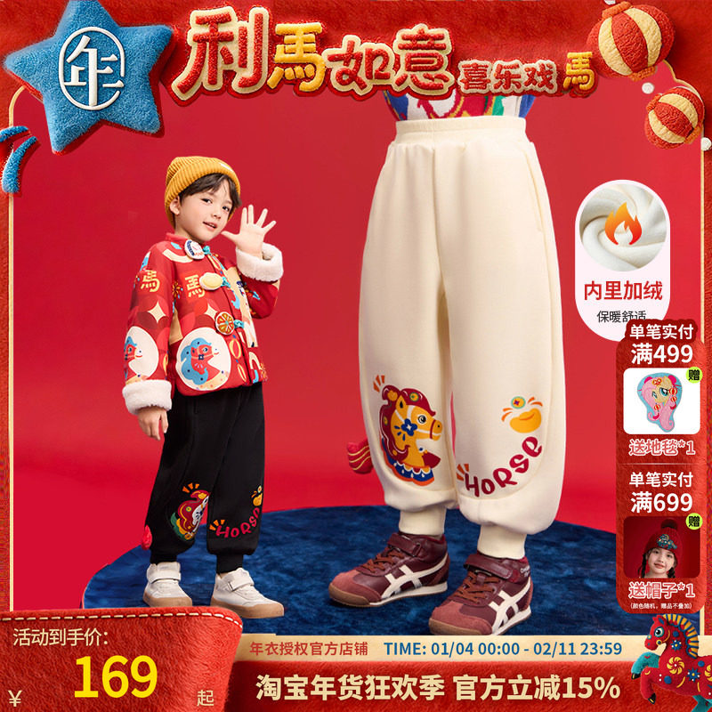 年衣童装加绒长裤冬季新款女童休闲裤新中式国风加厚保暖裤子卫裤