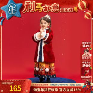 年衣童装儿童加棉汉服套装女童冬季新款新中式加绒马面裙套装年服