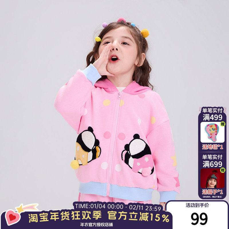 年衣童装女童外套儿童2025秋冬新款男孩宝宝连帽卫衣卡通熊猫保暖