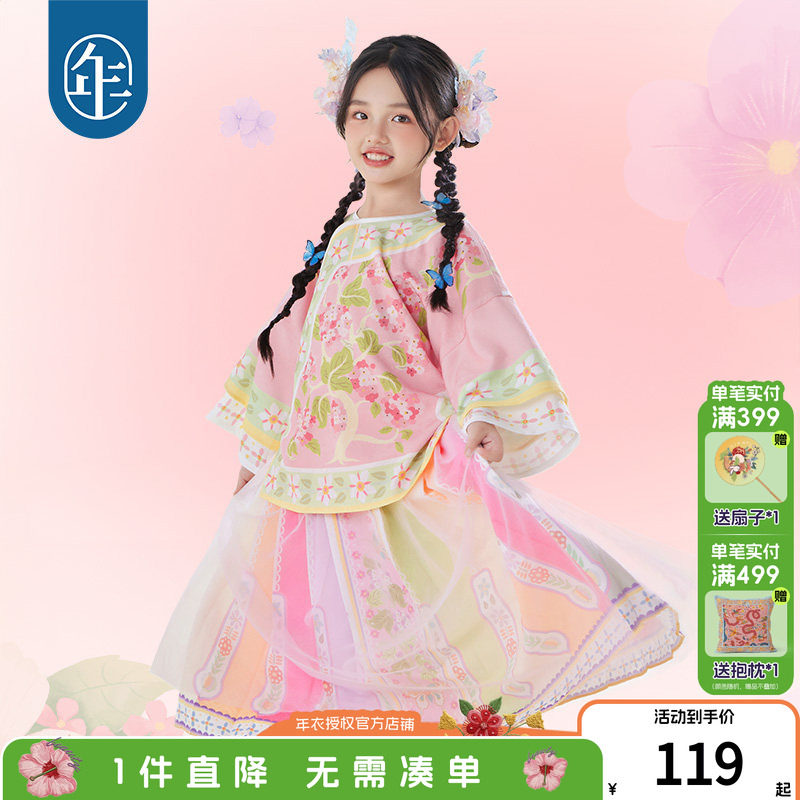 年衣女童中国风上衣春秋唐装图片