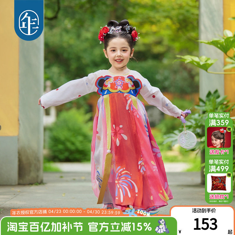 年衣童装汉服裙女童春秋新款超仙改良唐装连衣裙古装中秋儿童礼服