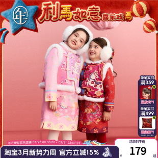 年衣童装马褂套装女童冬季儿童中式唐装汉服外套加厚生肖拜年服