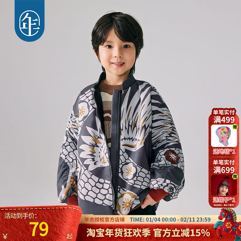年衣童装女童外套秋冬款2025新款宝宝加绒夹棉外套国风夹克潮